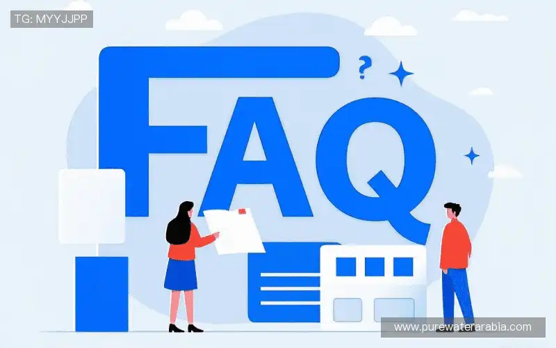用户FAQ站